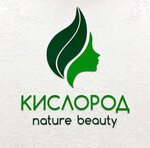 Кислород (Uralskaya ulitsa, 66к2) ، صالون المكياج الدائم