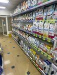 Veterinarnaya apteka № 1 (Admirala Yumasheva Street, 2В) ، صيدلية بيطرية