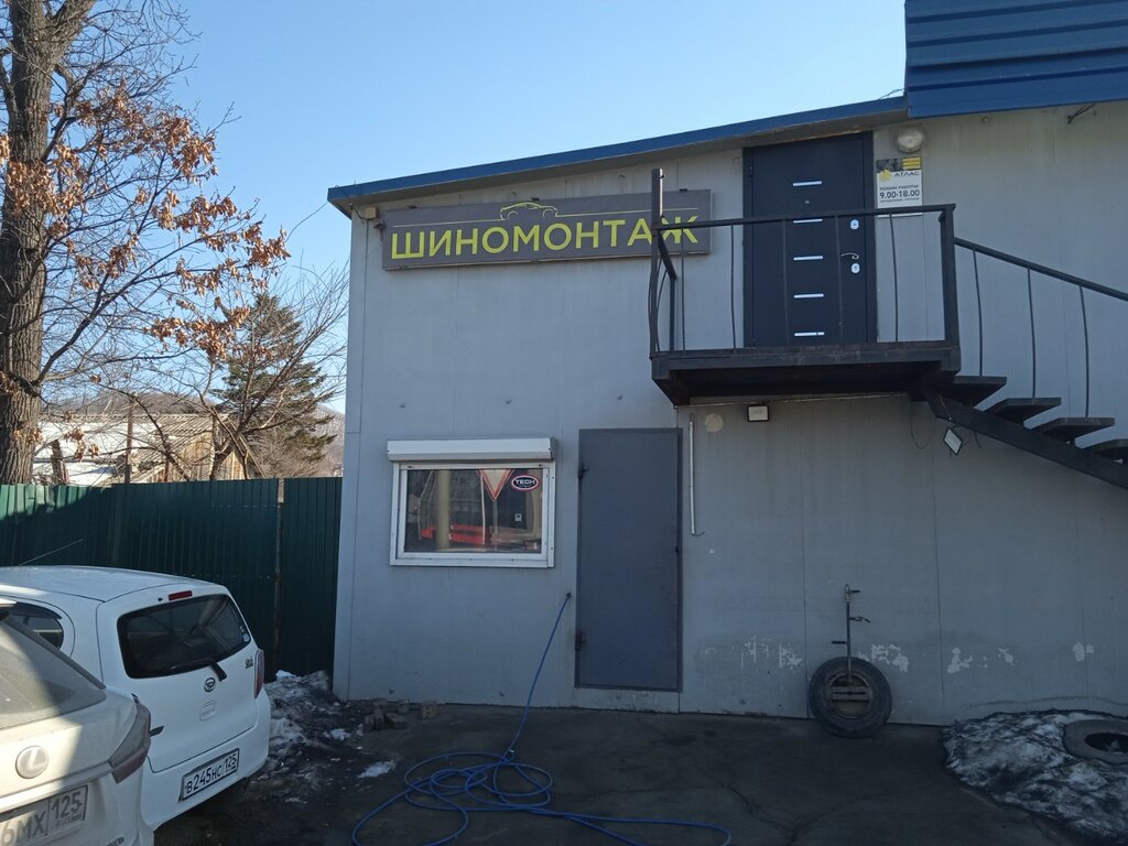 Tire service Шиномонтаж, Vladivostok, photo