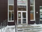 Ресурс (Lipovy trakt, 26А), construction company