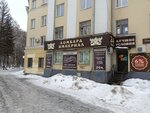 Империал (Novo-Sadovaya Street, 163), pawnshop