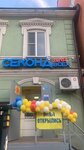 Секонд для всех (Pushkinskaya Street, 80), second-hand shop