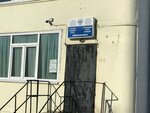 Dorozhnik District Police Point (Abay Avenue, 52), police department