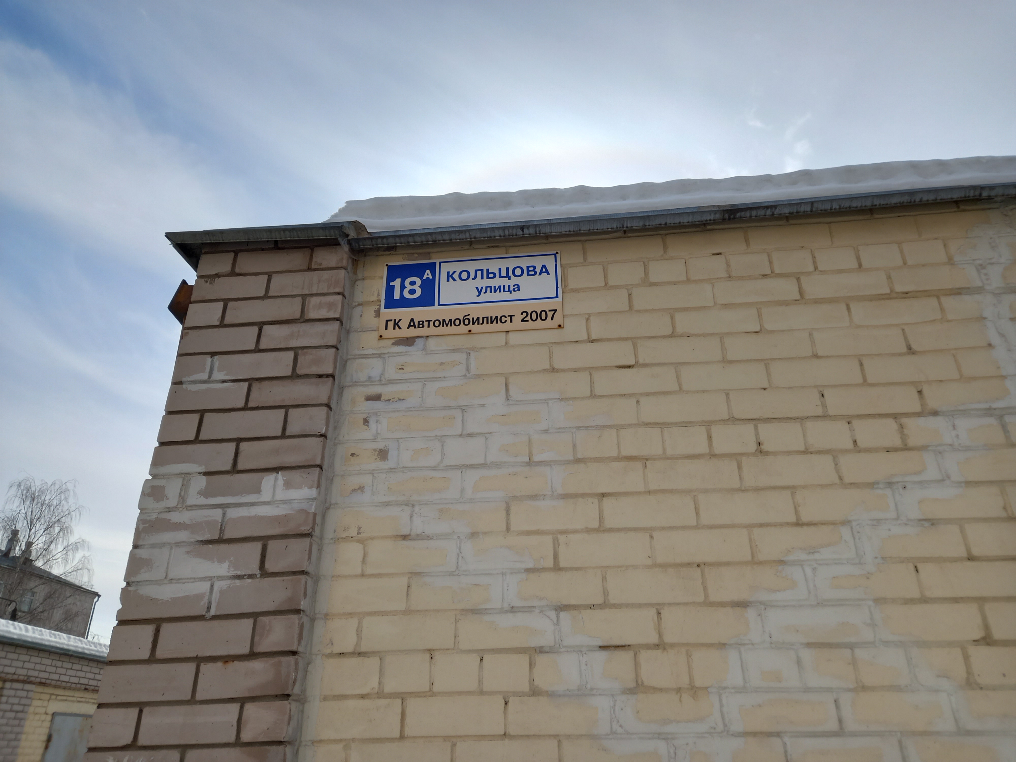 Пролетарская 67 киров карта