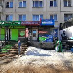 Канцтовары (Pskovskaya Street, 32), stationery store