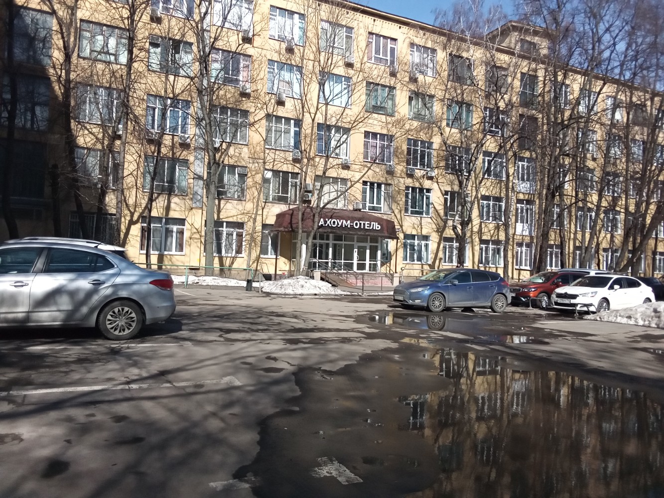 Фото отеля 3