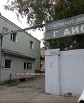 Ais (Kashirskoye Highway, 3к2с8), production of auto parts