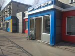 Magazin produktov (ulitsa Kurchatova, 8А), grocery