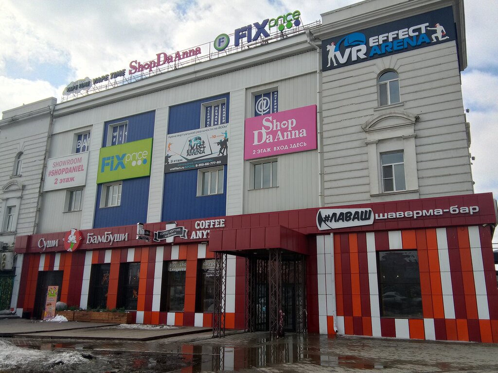 Home goods store Fix Price, Omsk, photo