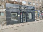Ademi (Nursultan Nazarbaev dańǵyly, 20), beauty salon