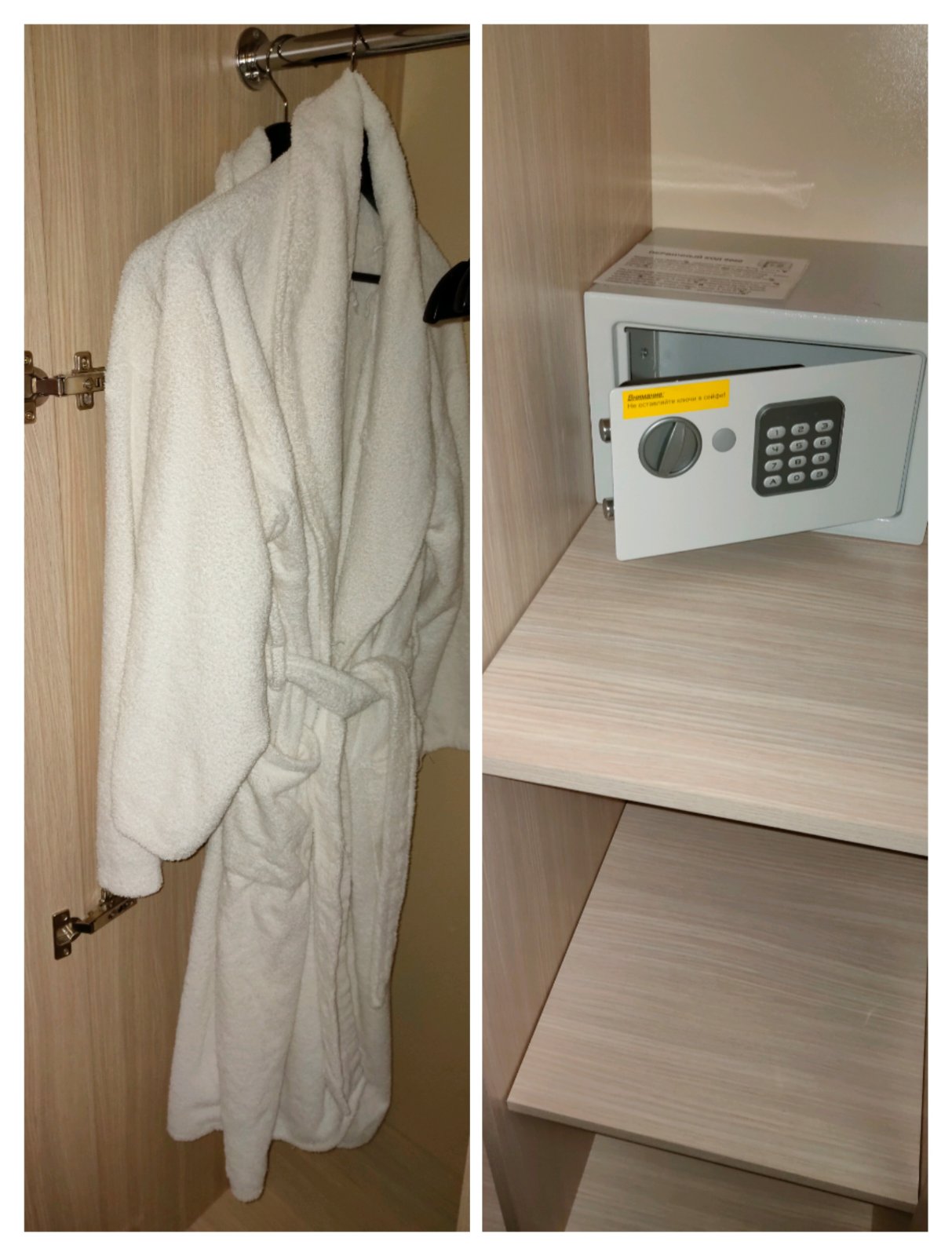 Фото Ундина