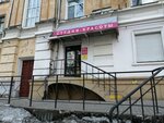Fresh (ул. Калинина, 115, Хабаровск), салон красоты в Хабаровске