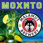 Malamut Brewery (Aviatsionnaya ulitsa, 26А), cervecería