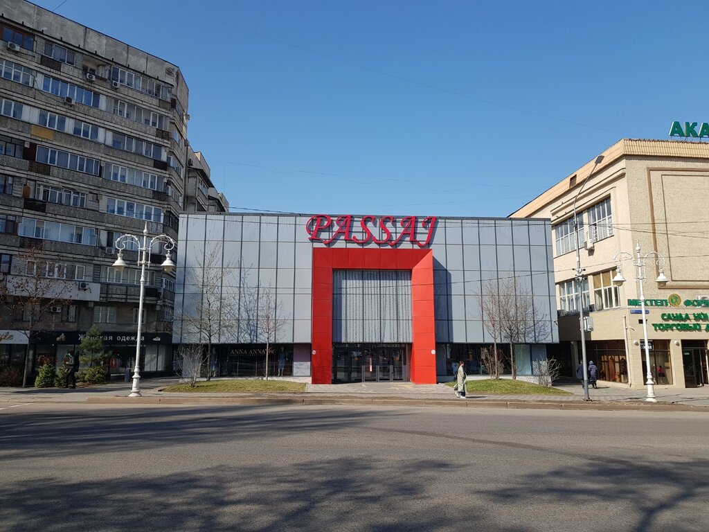 Shoe store Ark's, Almaty, photo