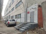 Моссар (prospekt imeni 50 let Oktyabrya, 95), industrial enterprise