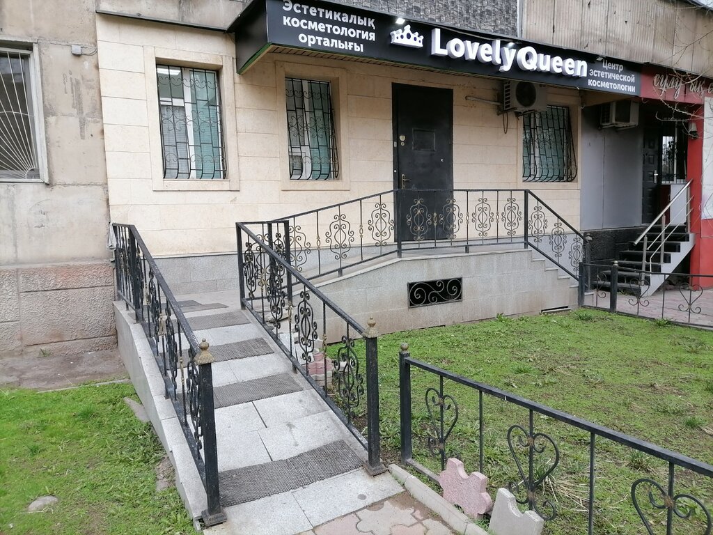 Plastic surgery Lovely queen, Almaty, photo