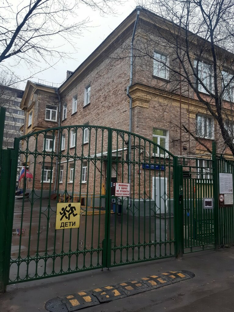 Kindergarten, nursery Pushkinsky litsey № 1500, doshkolnoye otdeleniye № 2, Moscow, photo
