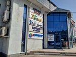Gladko gladko (Suvorova Street, 144Б), hair removal