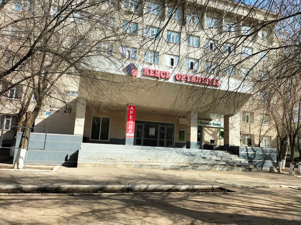 Legal services Частный судебный исполнитель Сандибай А. Е., Aktobe, photo
