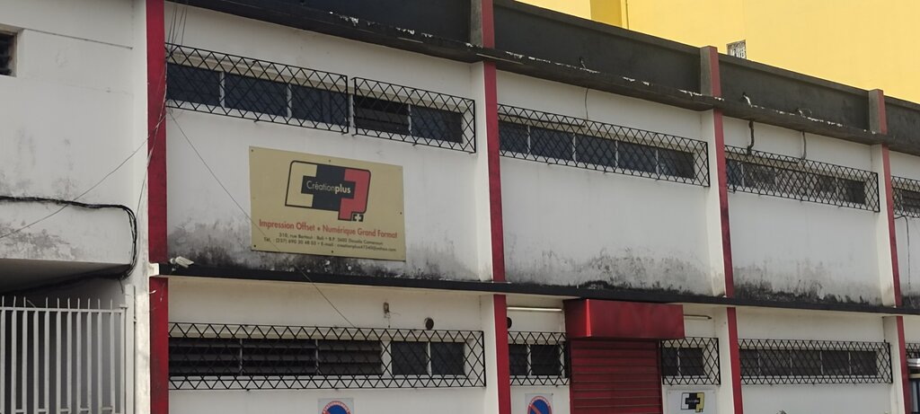 Copy center Créationplus, Douala, photo