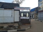 Мастерская по изготовлению ключей (Litvinov Street, 65), reparación de metales