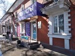 Spektr (Bogdana Khmelnitskogo Street, 190), legal services