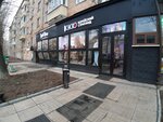 Бери Заряд (Starokirochny Lane, 16/2с1), power bank rental