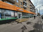 Ozon. ru, постомат (Khimkinsky Boulevard, 5), servicio postamat