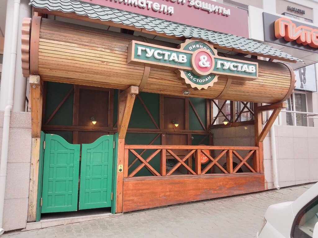 Restaurant Gustav i Gustav, Khabarovsk, photo