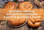 Vatrush (ulitsa Karla Marksa, 6с3), bakery