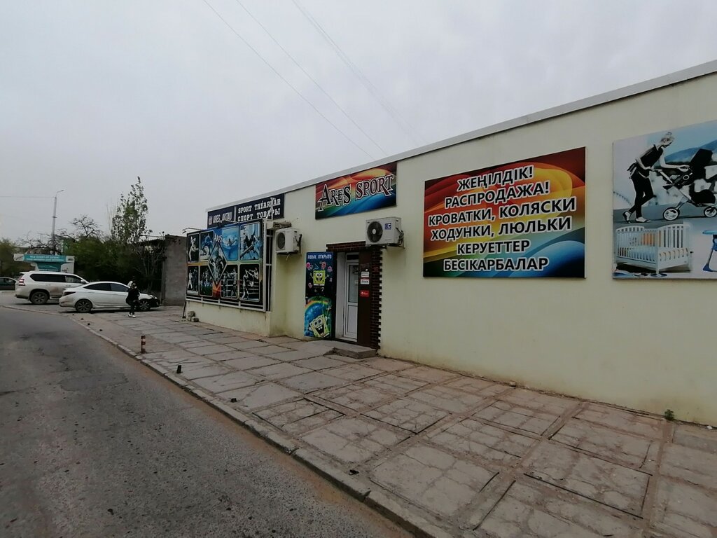 Спорт құрал-саймандары және жабдықтары Арес Спорты, Ақтау, фото