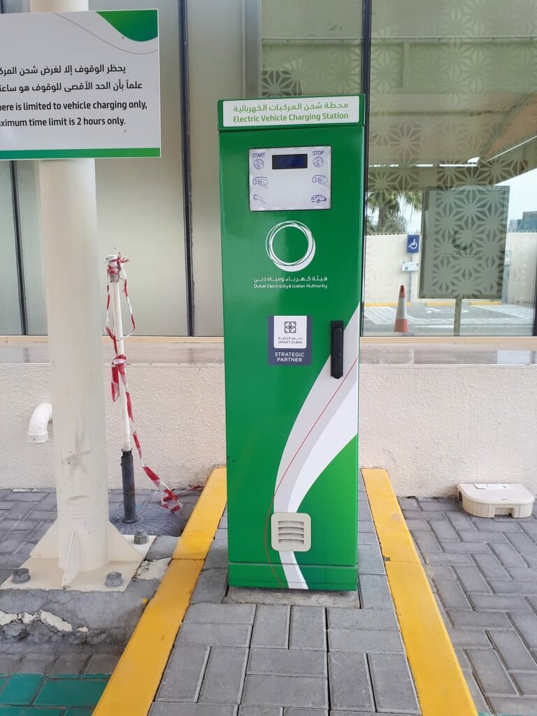 Electric car charging station EV Green Charger, Emirate of Dubai, photo