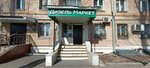 Diesel Market (Sergeya Eyzenshteyna Street, 2), auto parts and auto goods store