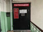 Gosudarstvennaya inspektsiya po nadzoru za tekhnicheskim sostoyaniyem samokhodnykh mashin i drugikh vidov tekhniki Nizhegorodskoy oblasti Sormovsky rayon (Sovetskaya Street, 13), inspección