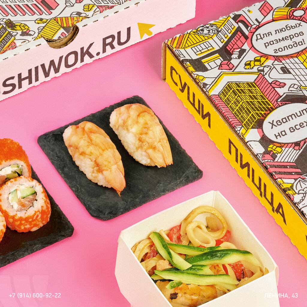 Отзывы суши wok сыктывкар фото 29