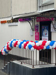 You Beauty One (Nemansky Drive, 13к1), beauty salon