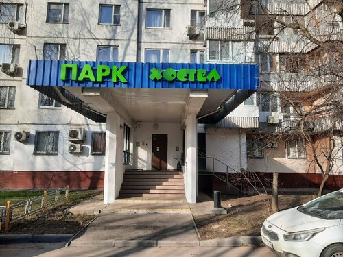 Хостел ParkHostel в Москве