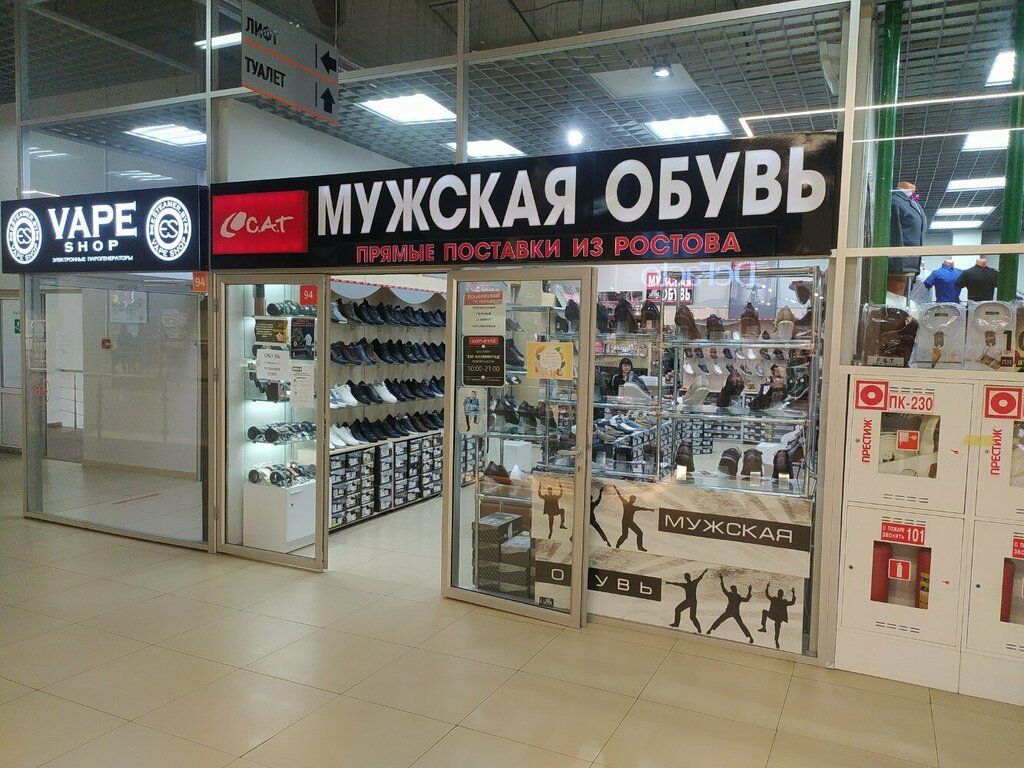Магазин обуви Кэт Анлимитед, Гомель, фото