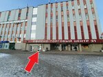 Chayka (Entuziastov Highway, 31с38), custom furniture