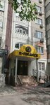 R-Finance (Gagarin Avenue, 132), organización de microfinanzas
