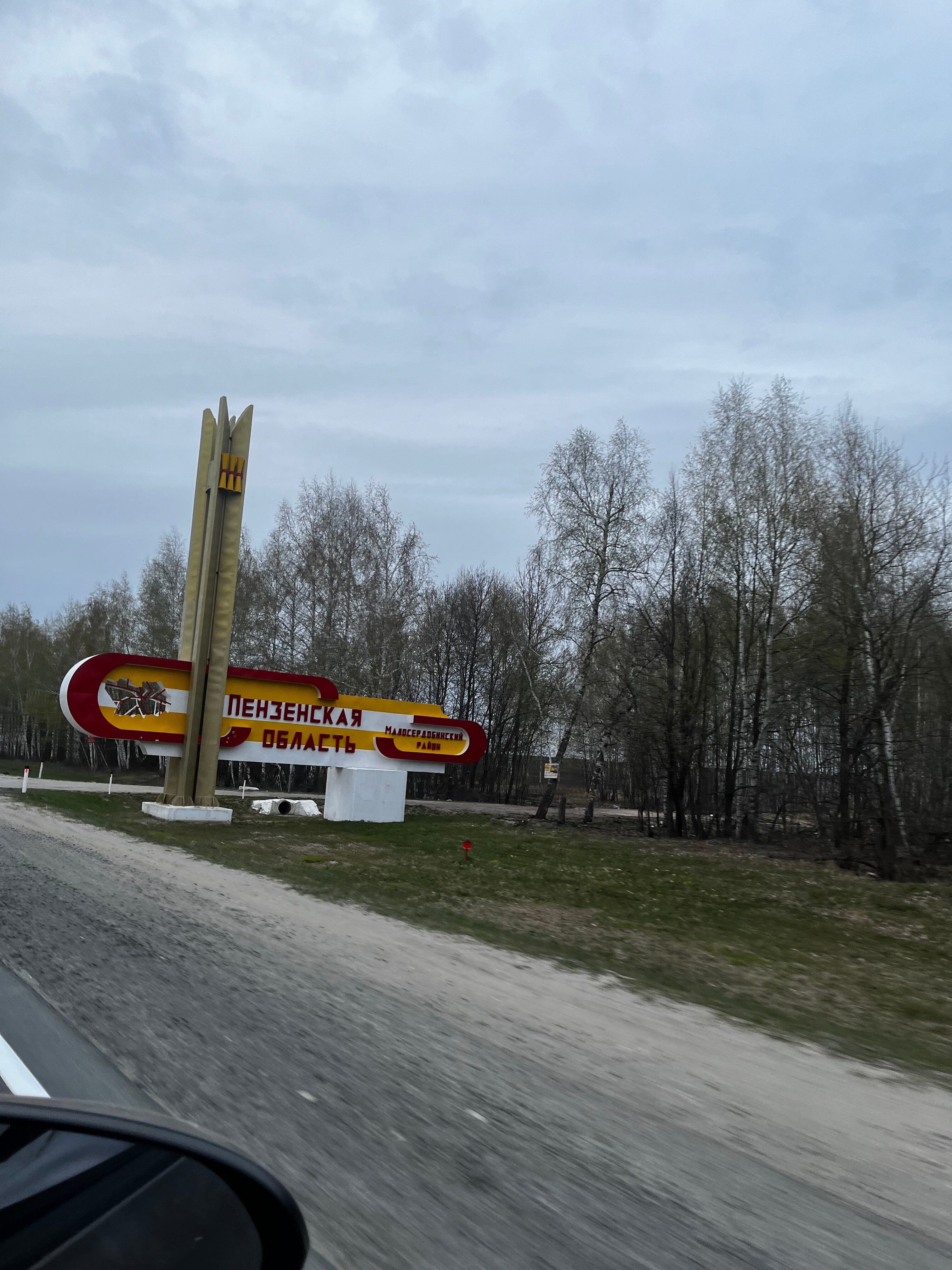 Фото Марьяна