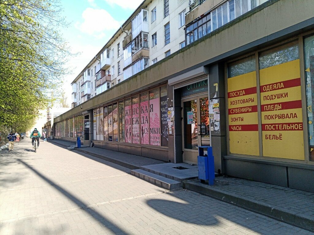 Mobile network operator beeline, Kaliningrad, photo