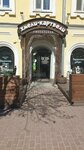 Бери Заряд (Goncharova Street, 40) ، تأجير أجهزة الشحن
