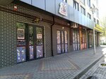 Датый лось (Kommunisticheskaya Street, 21) ، متجر بيع البيرة