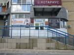 Магазин семейных туров (Kalinina Street, 123), agencia de viajes