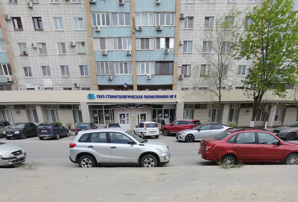 Diş sağlığı poliklinikleri Dental Clinic № 9, Volgograd, foto