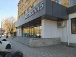 Algoritmika (Nurken Äbdirov avenue, 5), children's developmental center