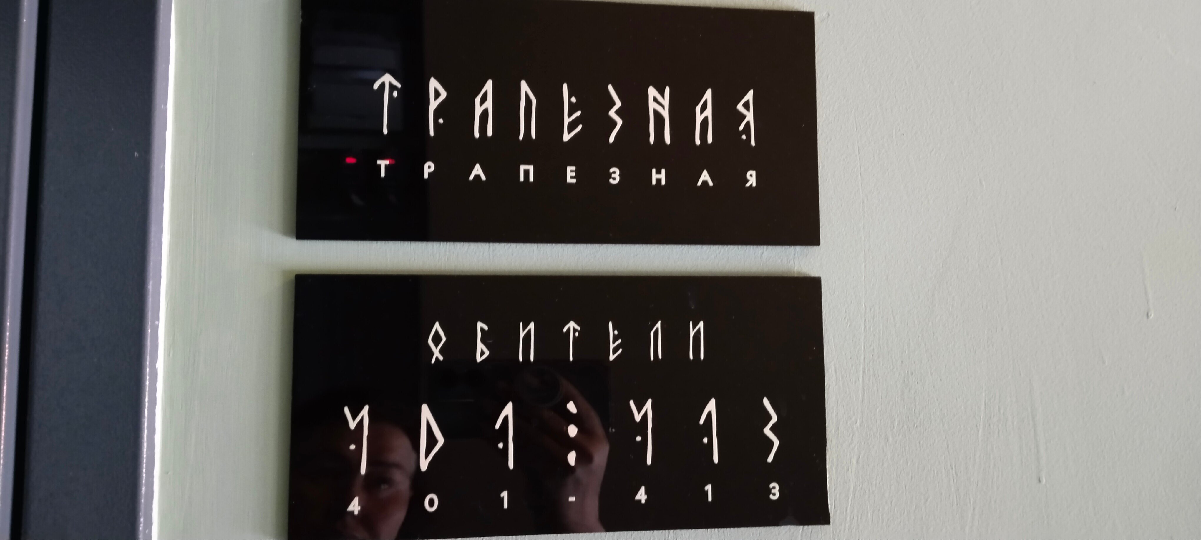 Фото Асгард