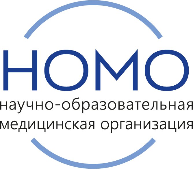 Номо