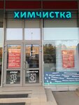 Testova Design (Slavy Avenue, 4), reparación de ropa